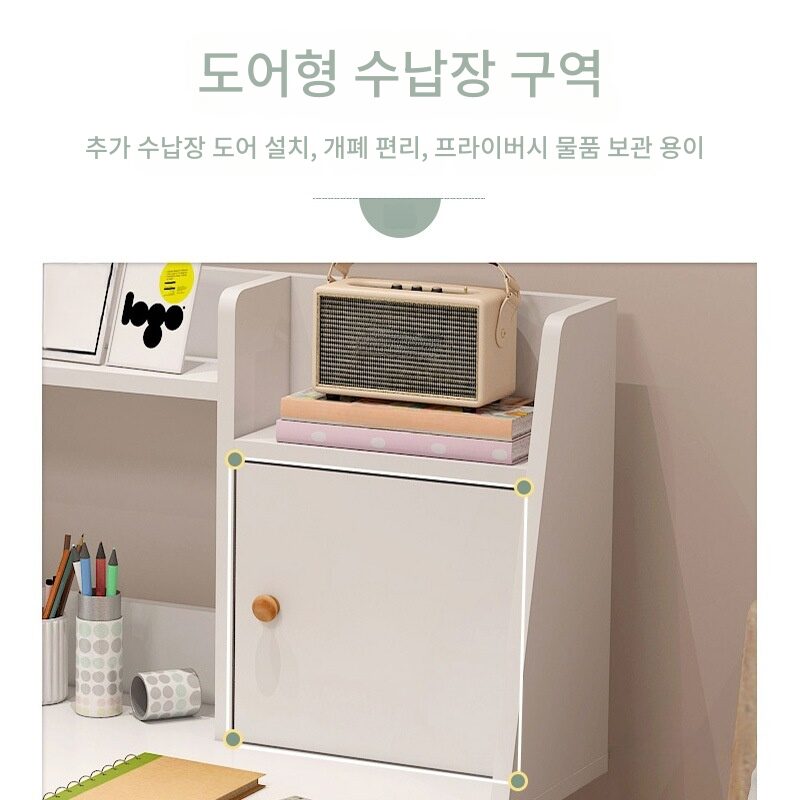 다용도 사무실책상 컴퓨터 책상 80/100*60*109CM 화이트 책상 공부용 SZ01 상세 이미지 1
