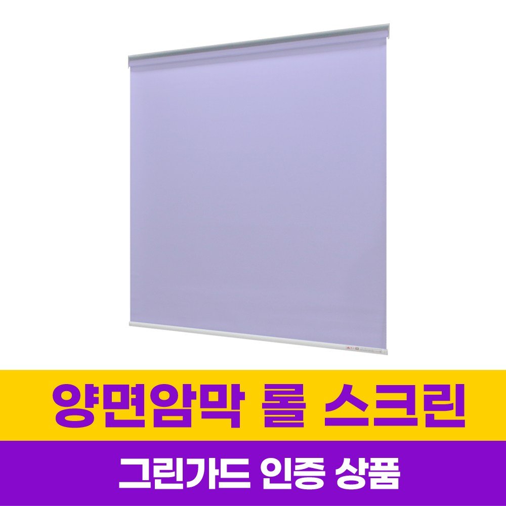 윈스케치 롤스크린 양면암막 방염 24가지 디자인 맞춤제작할인· 12:34:19 상세 이미지 2