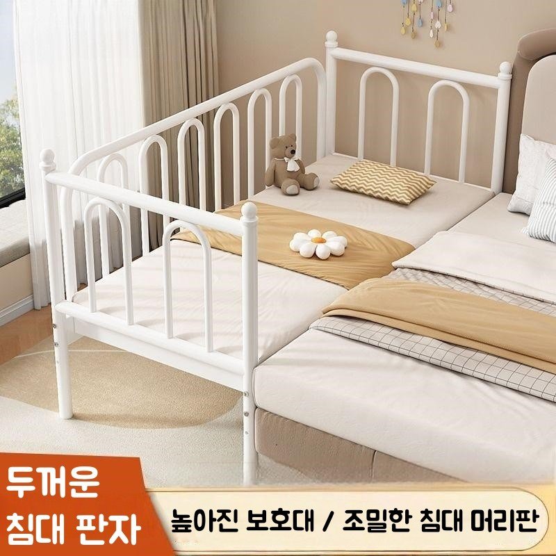 침실 보조 사이드 확장 베드 사이드 달린 가드레일 확장프레임 보조침대, 화이트 (2면 가드레일)할인 상세 이미지 1