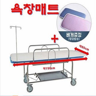 매쉬원 욕창 방지 예방 3D 매쉬 매트 고급 100% 패드 토퍼 이불 환자 병원 침대 (베게 증정) 독일에서 개발된 신소재 쿠션 소재 (정품인증라벨) 라돈인증 (인체무해) 4계절 통풍 물빨래 물빨래가능 욕창예방 욕창방지, 화이트