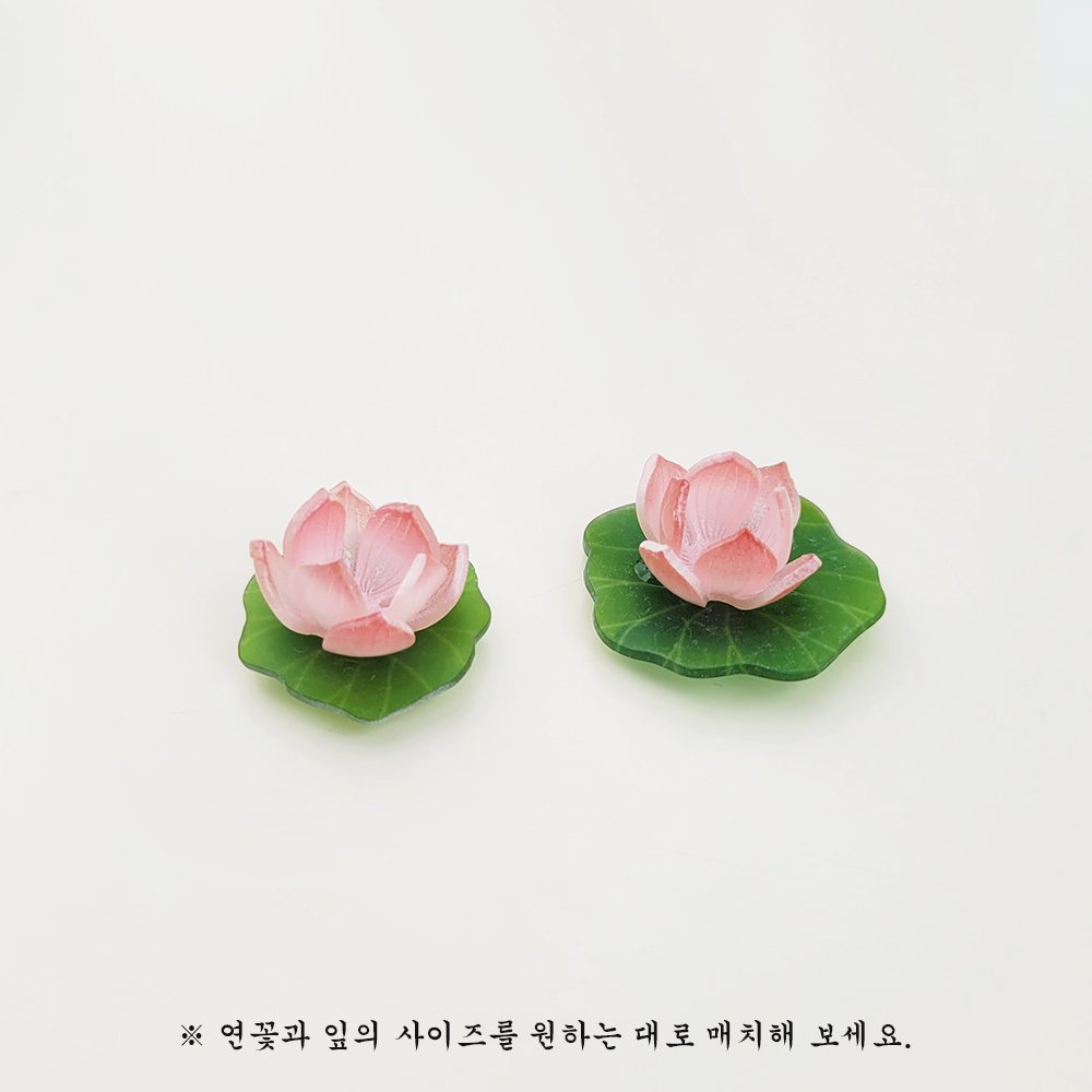 연꽃 연잎 비즈 장식 불교 키링 아름다움 꽃말 꽃 악세사리 재료 [1개], 소(S), 1개 상세 이미지 2