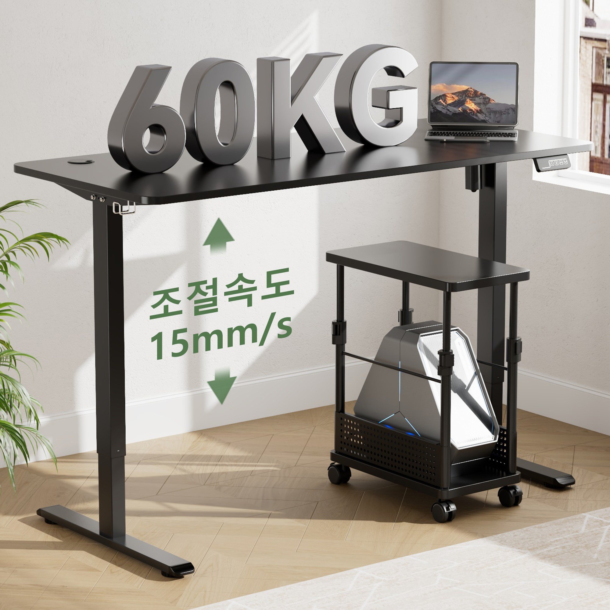 Homall 모션데스크 PE-01 전동 높이조절 스탠딩 책상 공부 사무 게임용 조절 스탠드 테이블, 블랙 상세 이미지 2
