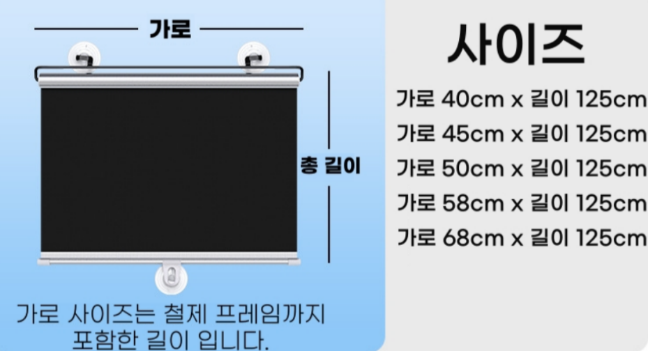 무난생활 암막 창문 롤스크린 상세 이미지 1