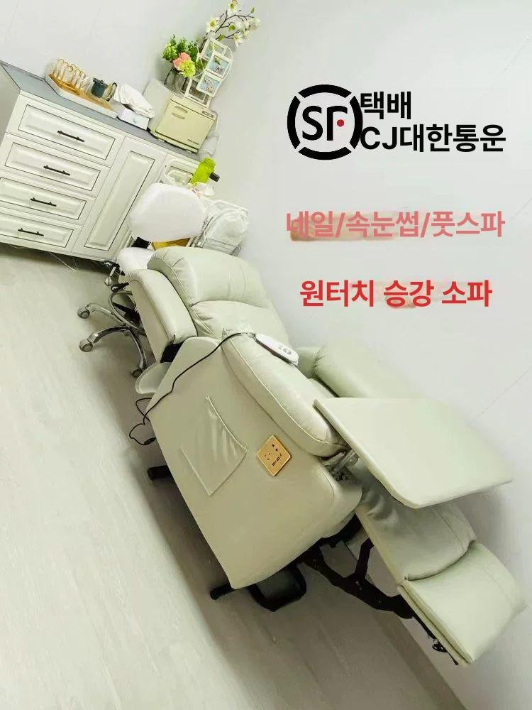 전동 리클라이너 소파 가격문의필요 패브릭 안락, 전동 175도 평누움, 밀키화이트 통기성 가죽 상세 이미지 1