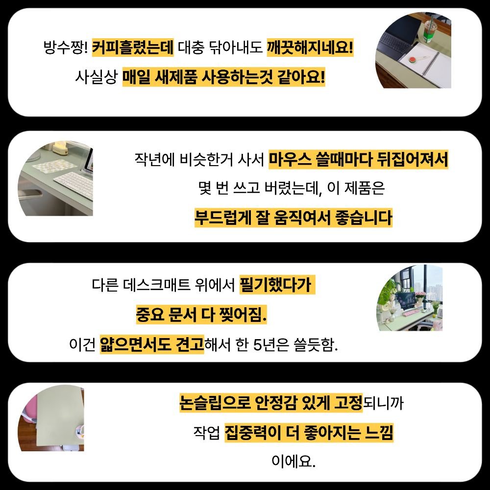 무이 논슬립 와이드 가죽 데스크 매트, Mui말차색 120x60(cm)쿠폰할인· 04:49:1 상세 이미지 2