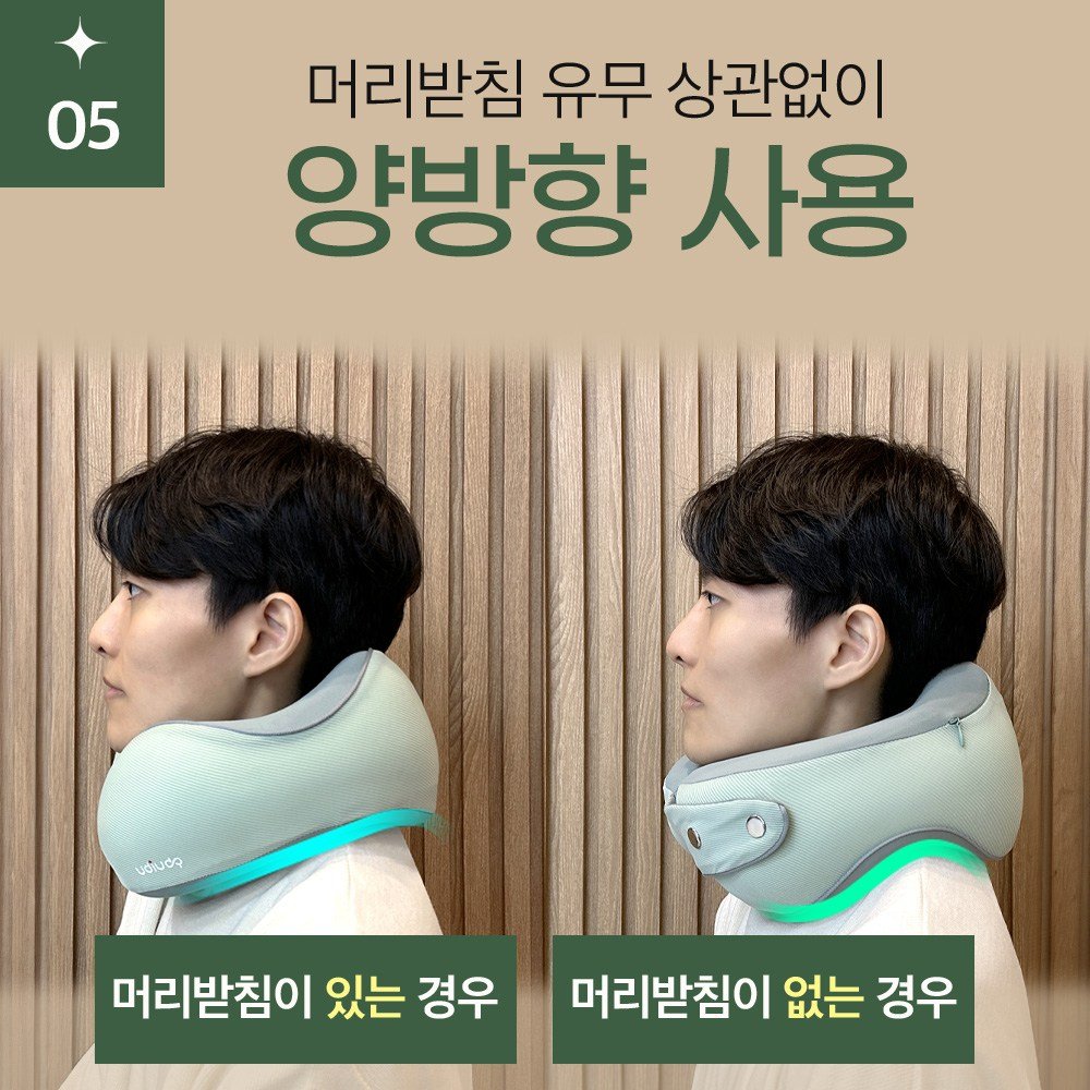 우디우디 여행용 기내용 메모리폼 목베개 쿠션 (EVA 마카롱 케이스), 그린할인· 6일 남음 상세 이미지 2