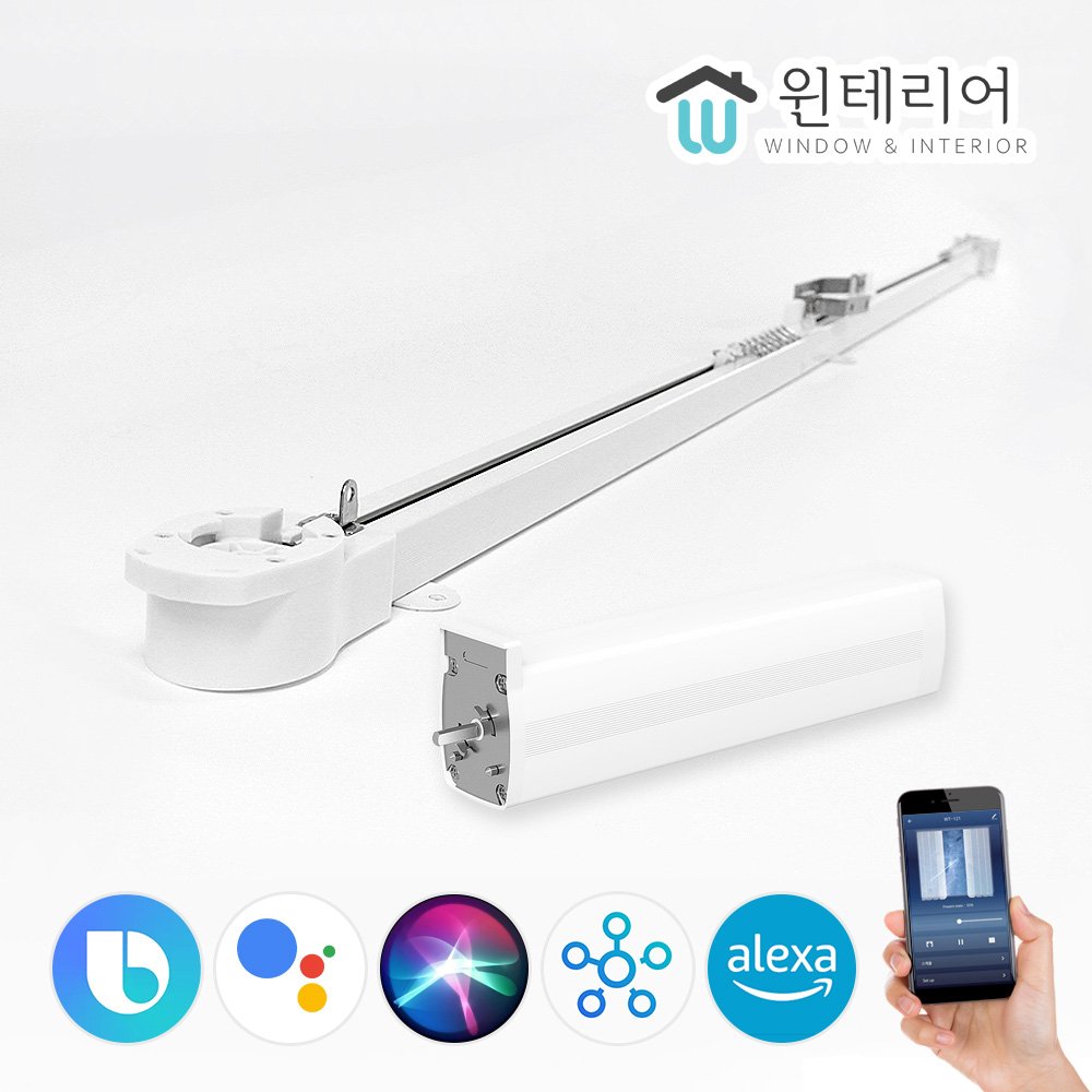 윈테리어 IoT 스마트 전동커튼 시스템 맞춤레일(모터포함가) 상세 이미지 2