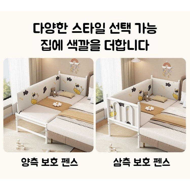 침실 보조 사이드 확장 베드 사이드 달린 가드레일 확장프레임 보조침대, 화이트 (2면 가드레일)할인 상세 이미지 2