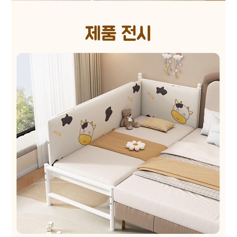 침실 보조 사이드 확장 베드 사이드 달린 가드레일 확장프레임 보조침대, 화이트 (2면 가드레일)할인 상세 이미지 1