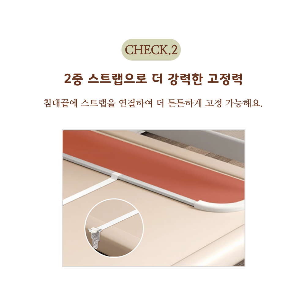 라멜리 침대가드 낙상방지 접이식 U자형, 2중 스트랩 포함, 화이트 그레이쿠폰할인· 11:34:1 상세 이미지 1