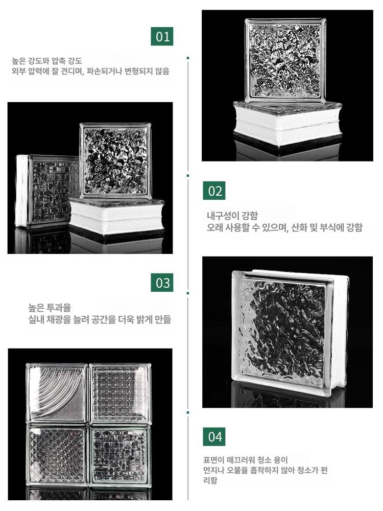 유리블럭 창문용 리모델링 파티션 시골집 벽돌모양 셀프, 무료 샘플 문의 상세 이미지 2