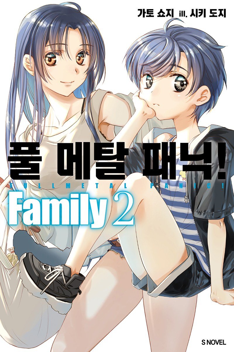 5% 캐시 적립소드 오라토리아 15 : 던전에서 만남을 추구하면 안 되는 걸까 외전 - S Novel (특장판), 소드 오라토리아 15(소책자 특장판), 오모리 후지노(저) / 김민재(역) / 하이무라 키.., 소미미디어, 오모리 후지노 상세 이미지 2