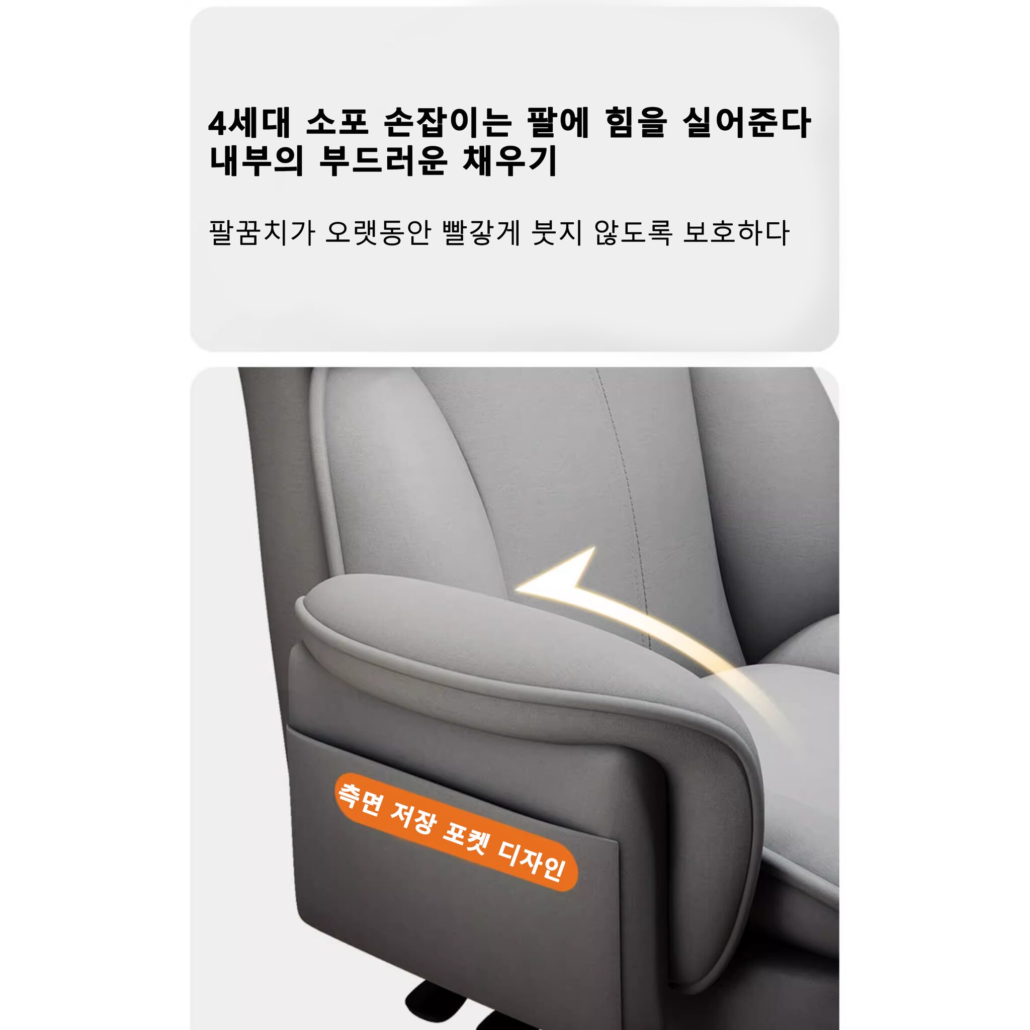 New World e스포츠 의자 인체공학 컴퓨터 의자 게임 의자 사무용 의자 767, 흰색쿠폰할인 상세 이미지 2