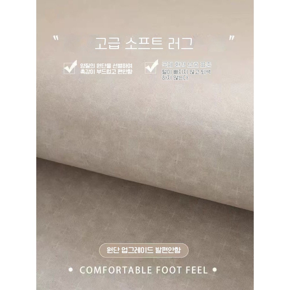 사계절 워싱북유럽 패턴 원형 거실 카페트 상세 이미지 1