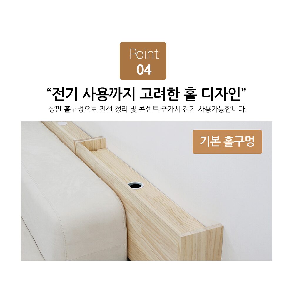 [틈새활용] 쇼파 뒤 틈새 코니 수납장 맞춤높이 가능, 원목(미송)할인· 2일 남음 상세 이미지 1