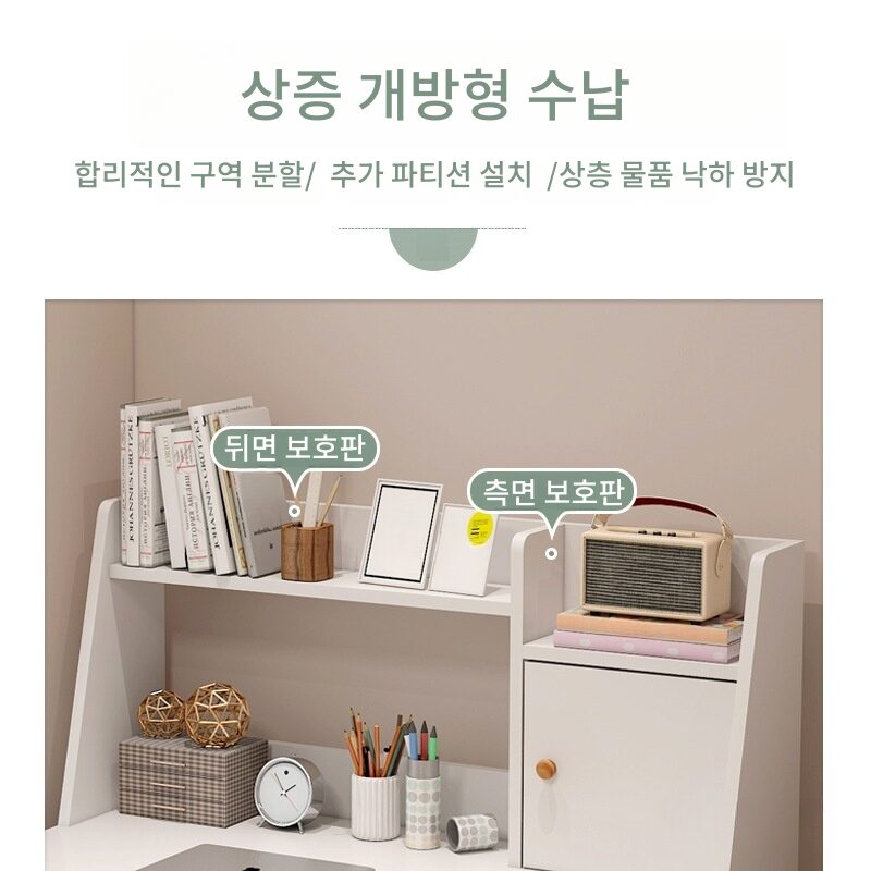 다용도 사무실책상 컴퓨터 책상 80/100*60*109CM 화이트 책상 공부용 SZ01 상세 이미지 2