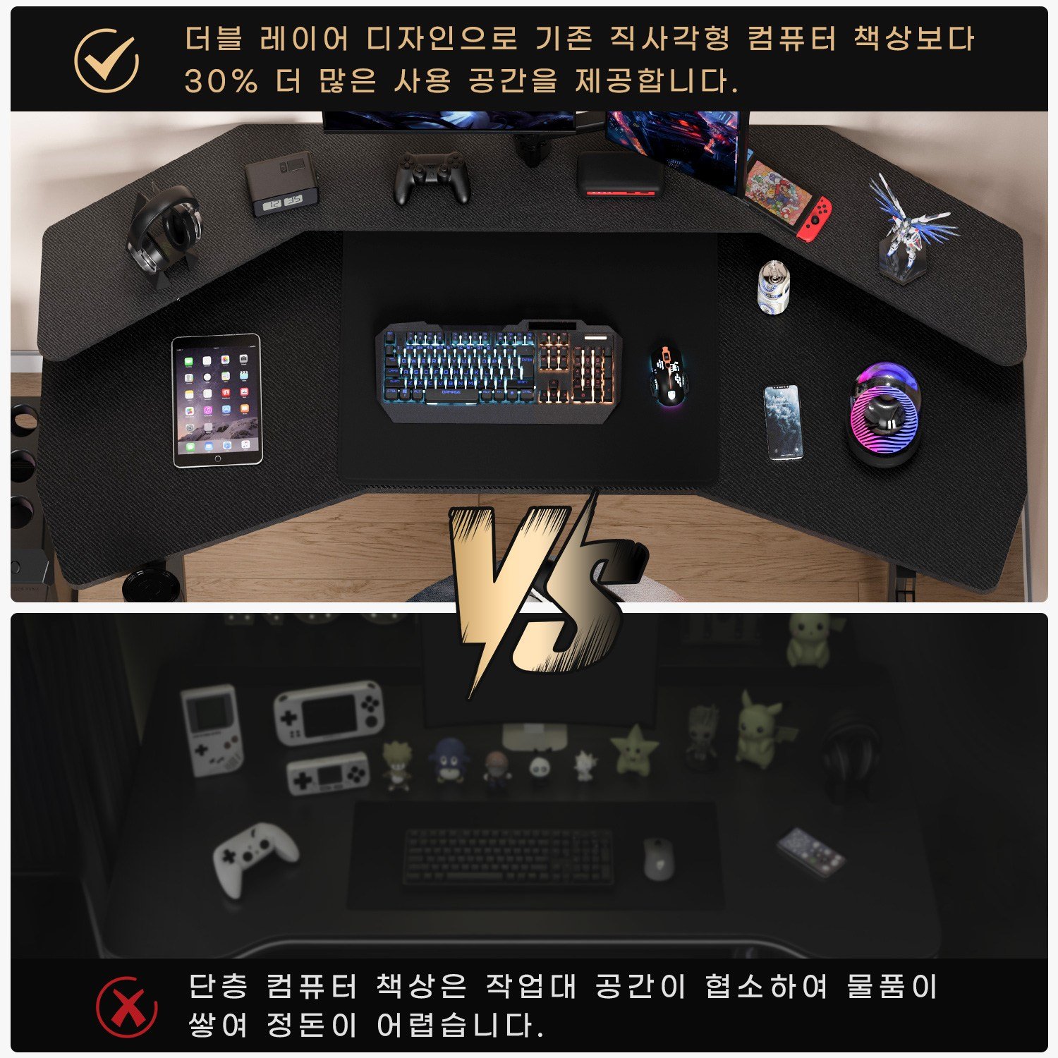 SAMMU 날개형 컴퓨터 이중 레이어 게임 다기능 스트리머 학습 사무용 책상 카본 섬유 책상 1500*720, 검은색할인 상세 이미지 1