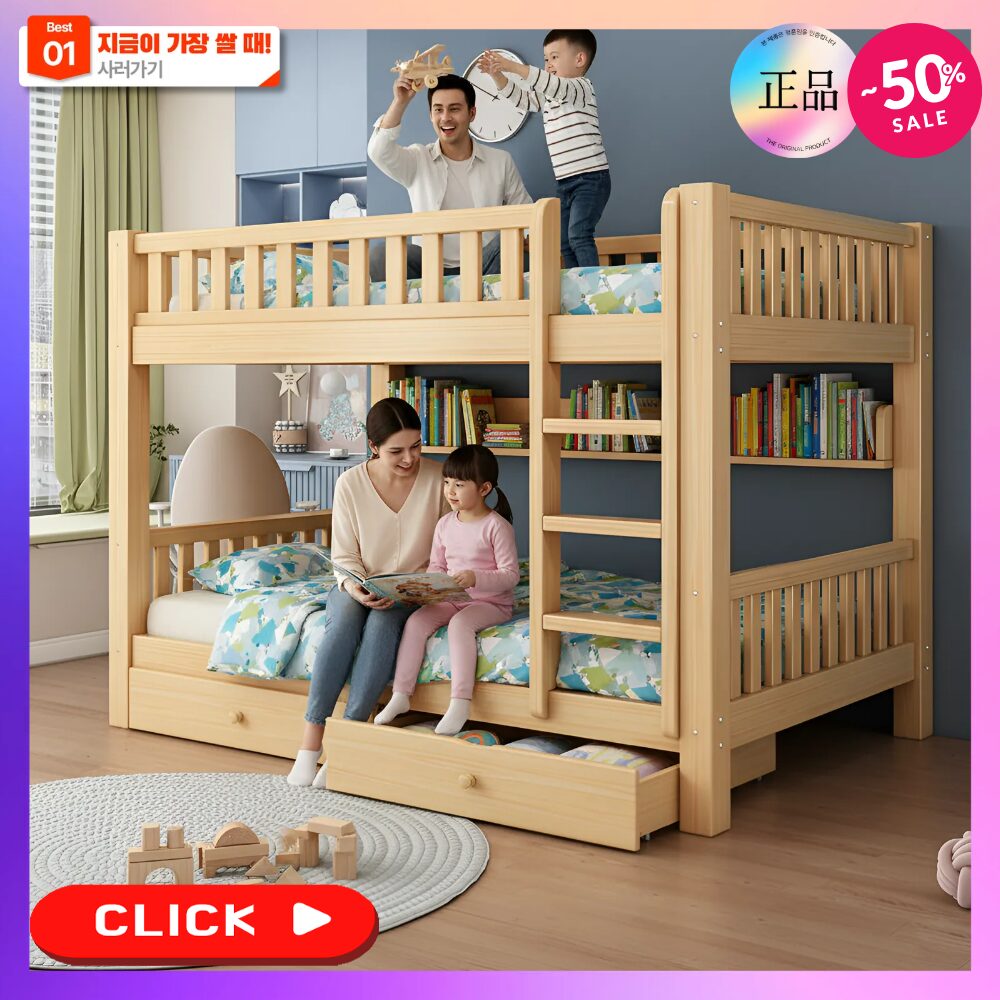 우드코어 원목 벙커 침대 2층 이층 게스트 하우스 어린이 성인 기숙사 DIY 일체형, 매트리스 O 기본형할인 상세 이미지 2