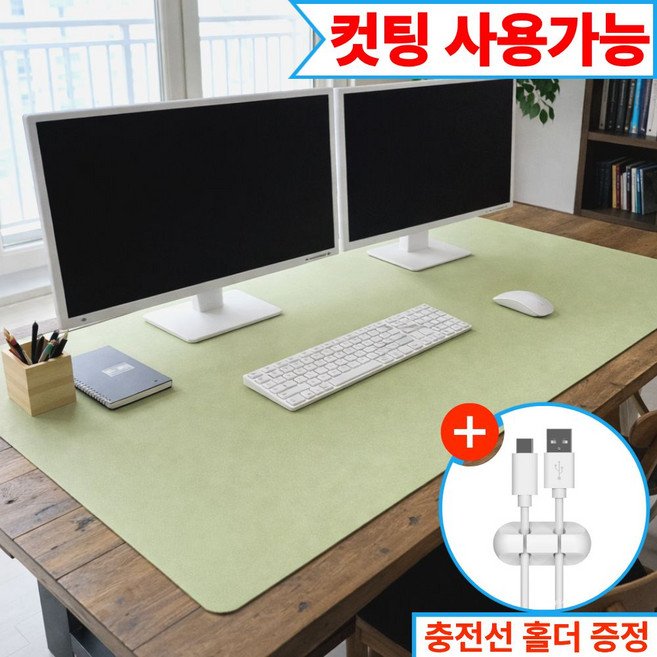 무이 논슬립 와이드 가죽 데스크 매트, Mui말차색 120x60(cm)쿠폰할인· 04:49:1