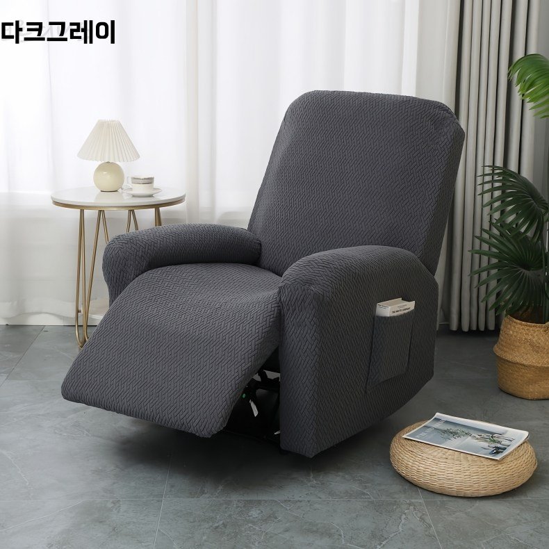 리클라이너 쇼파커버 1인용 소파덮개 교체 천갈이 4장 분리형 쇼파커버, 다크그레이, 1개 상세 이미지 2