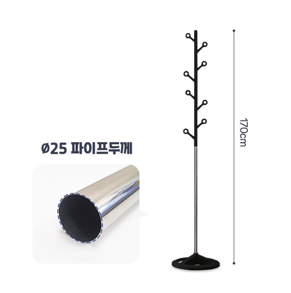 올리빙 스탠드 옷걸이 열매형, 화이트, 1개 상세 이미지 2