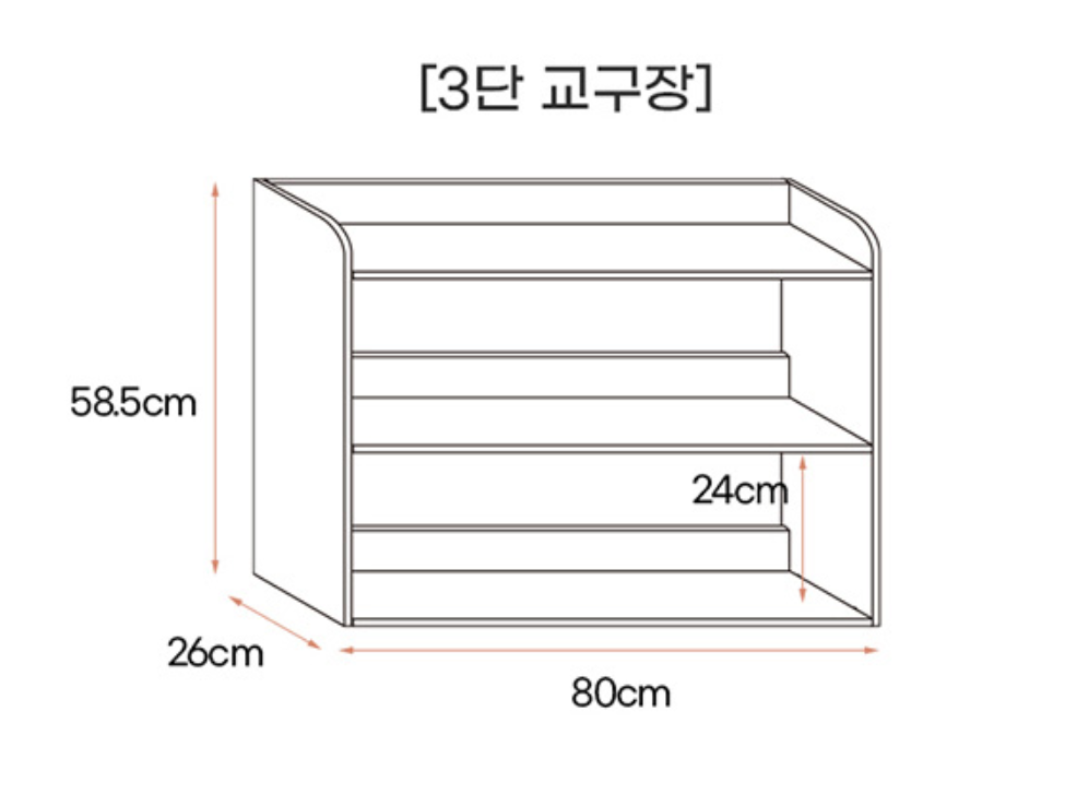 키엔비 원목 교구 거실장세트 3단, 내추럴 상세 이미지 1
