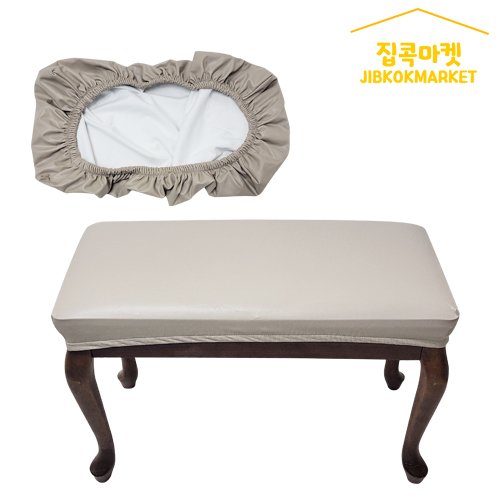 집콕마켓 스튤 피아노 의자커버 벨릴 벤치 커버 인조가죽 고탄력방수커버, 라이트그레이 상세 이미지 1