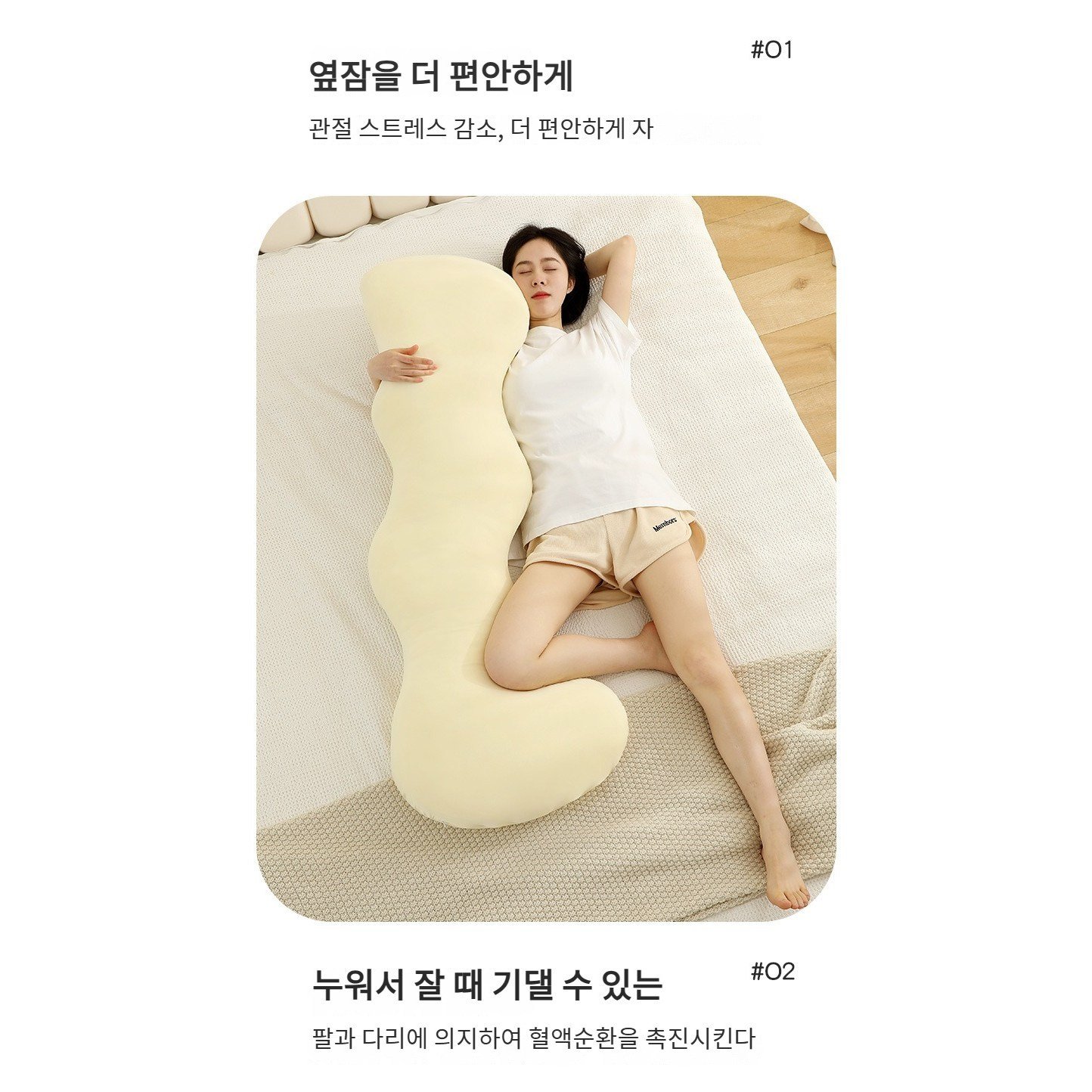 YAPOGI 고밀도 충진 냉감 다용도 롱 커버분리형 파도 구름 바디필로우, 옐로우 상세 이미지 2