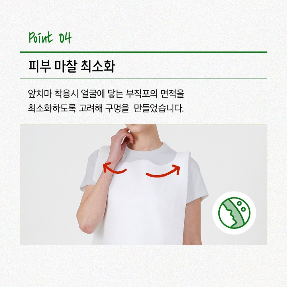 손님사랑 한장씩 잘 분리되는 일회용 부직포 위생 앞치마 (2color), 1000개, 검정색 상세 이미지 2