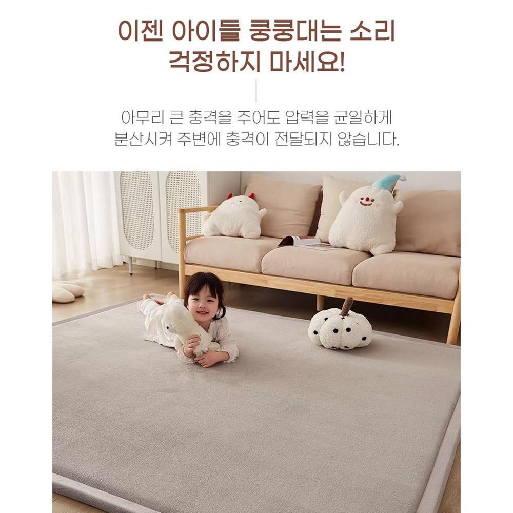 코지드림 폭신 거실 러그 메모리폼 생활방수 거실 카페트할인 상세 이미지 2