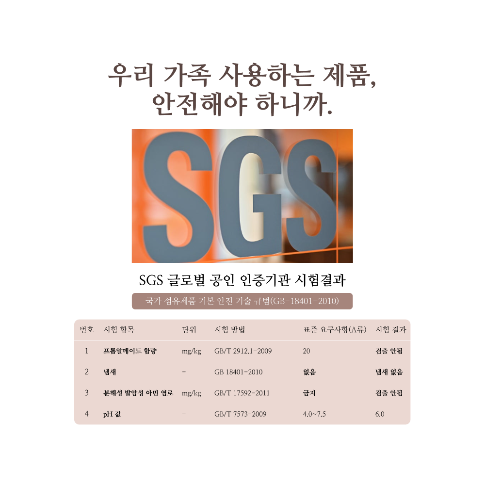 라멜리 침대가드 낙상방지 접이식 U자형, 2중 스트랩 포함, 화이트 그레이쿠폰할인· 11:34:1 상세 이미지 2