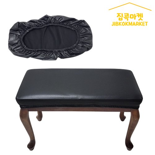 집콕마켓 스튤 피아노 의자커버 벨릴 벤치 커버 인조가죽 고탄력방수커버, 라이트그레이 상세 이미지 1