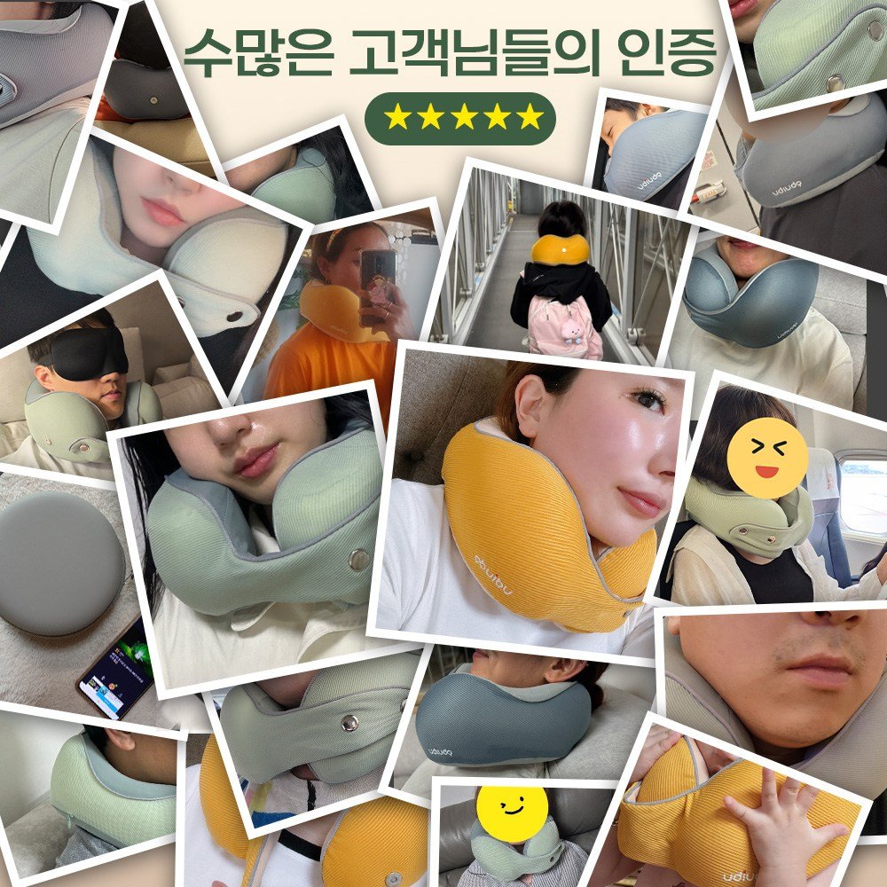 우디우디 여행용 기내용 메모리폼 목베개 쿠션 (EVA 마카롱 케이스), 그린할인· 6일 남음 상세 이미지 1