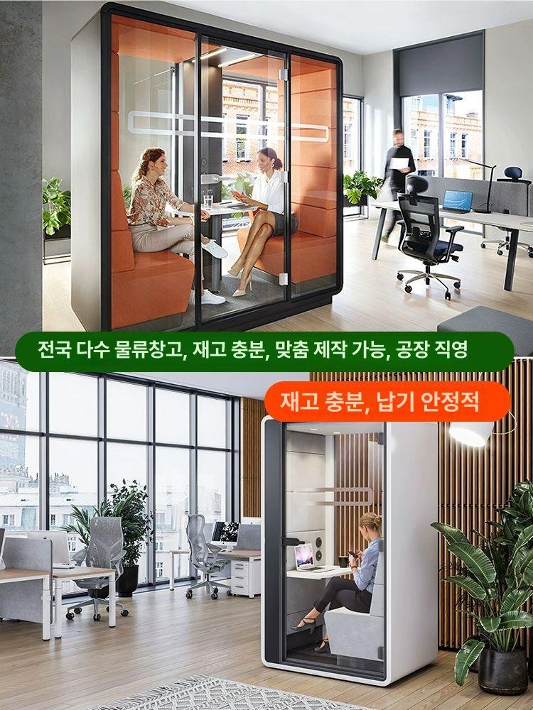 나비 방음부스 휴게실 방송실 피아노연습실 생방송 조립식 방음실 수면실 주문제작, 1개 상세 이미지 2