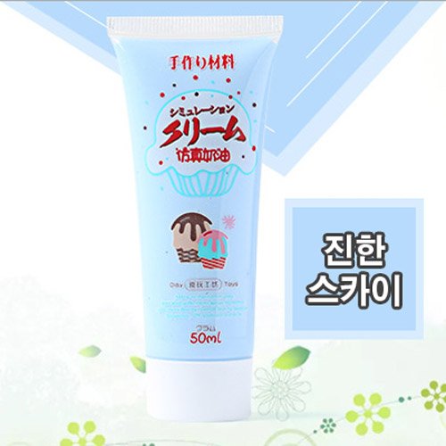 DIY 데코덴생크림 필통 핸드폰 케이스 꾸미기 세트, 과일파츠, 1세트 상세 이미지 2