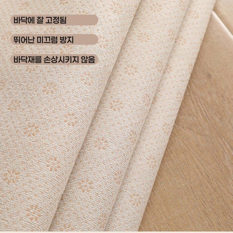 Fowod 물세탁이 가능한 부드러운 극세사 토끼털 카펫 침실 거실 인테리어 상세 이미지 1