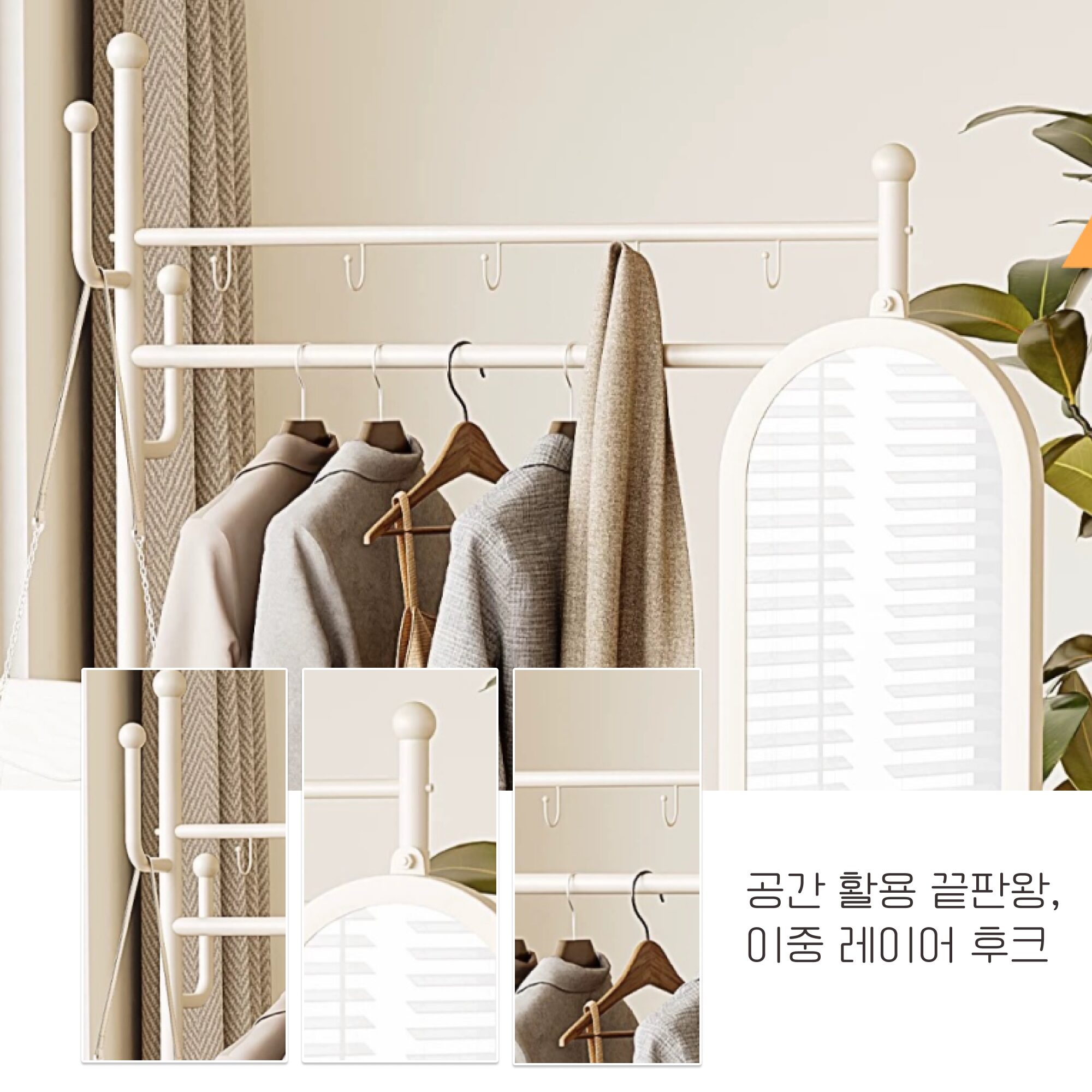 GOOD MOMENT 이동식 튼튼한 스탠드 조립식 거울 옷걸이 행거, 2단, 골드쿠폰할인 상세 이미지 2