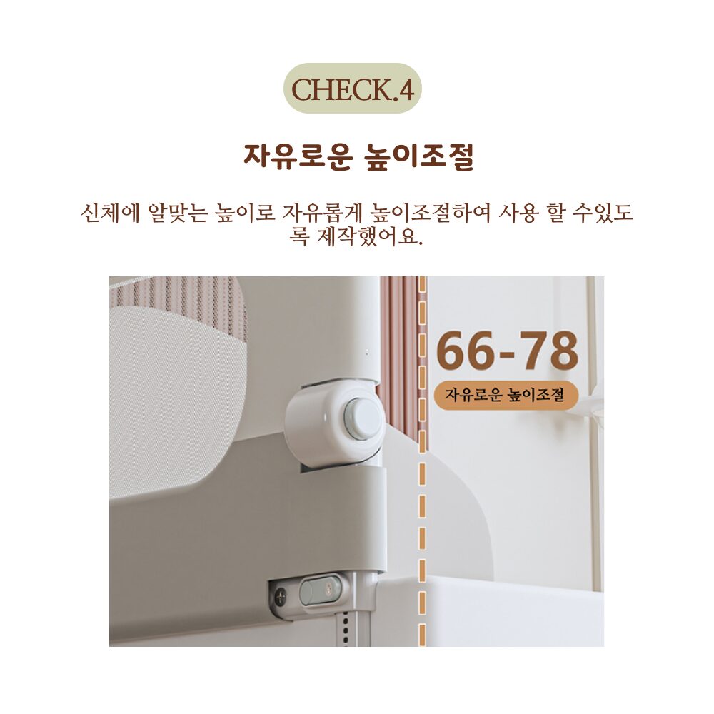 라멜리 침대가드 낙상방지 접이식 U자형, 2중 스트랩 포함, 화이트 그레이쿠폰할인· 11:34:1 상세 이미지 1