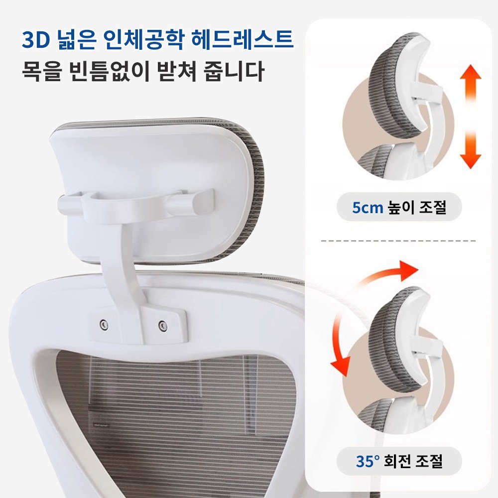 Takata 사무실용 메쉬 학생용 컴퓨터 의자 경량형 헤드레스트 포함 의자 WY3Z, 분홍색할인 상세 이미지 1