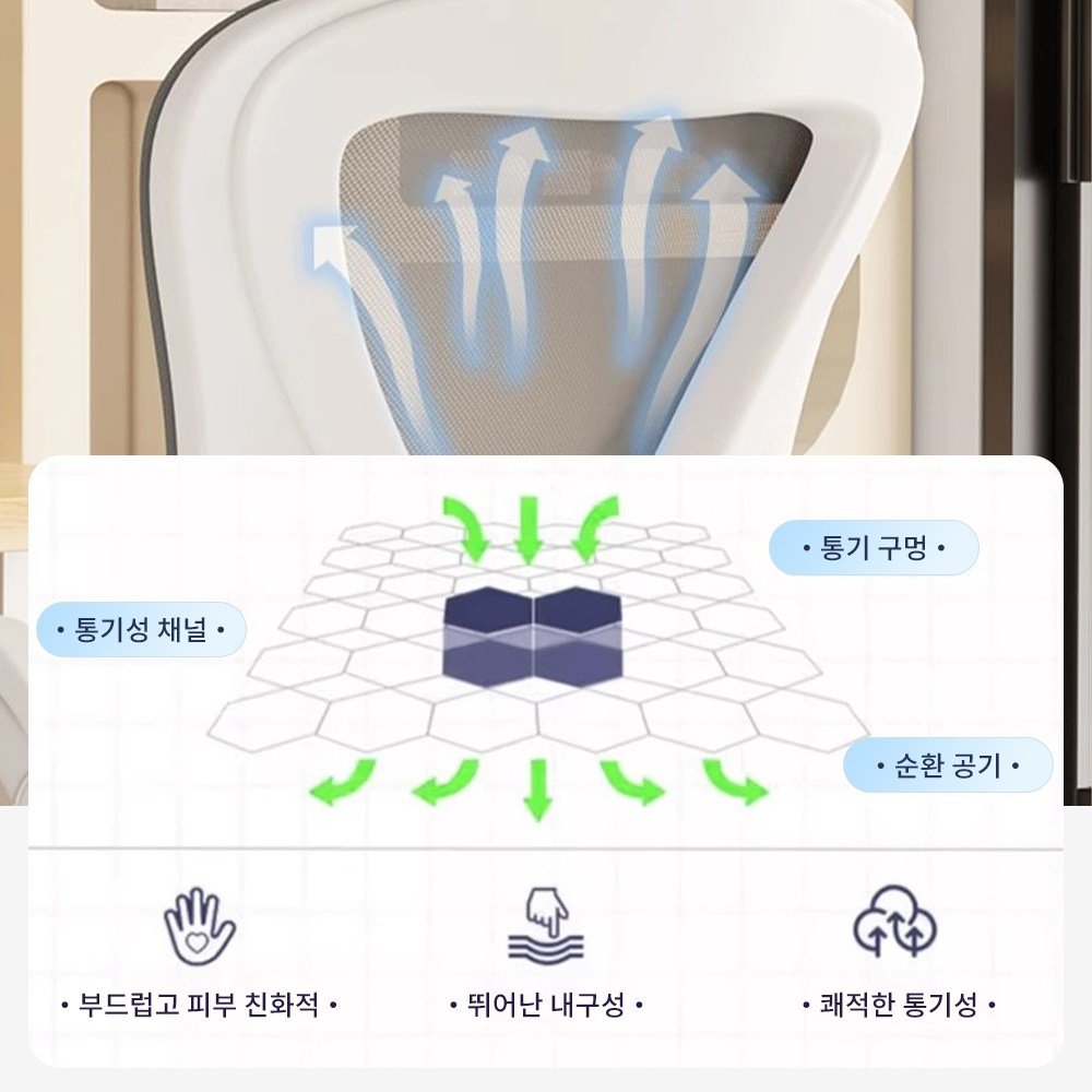 Takata 사무실용 메쉬 학생용 컴퓨터 의자 경량형 헤드레스트 포함 의자 WY3Z, 분홍색할인 상세 이미지 2