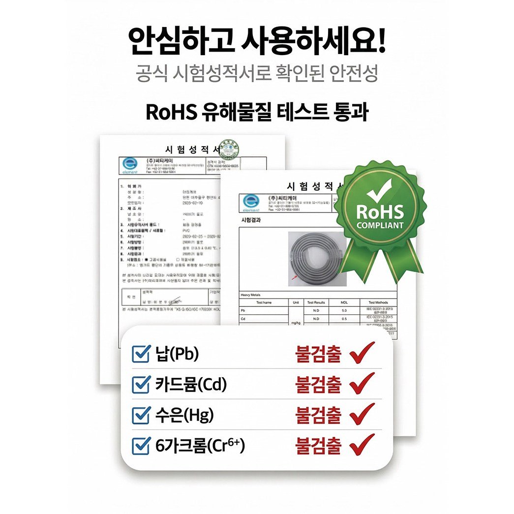 리버브 사다리꼴형 케이블몰딩 3M 벽선정리 얇은선 정리용, 화이트, 1개할인 상세 이미지 2