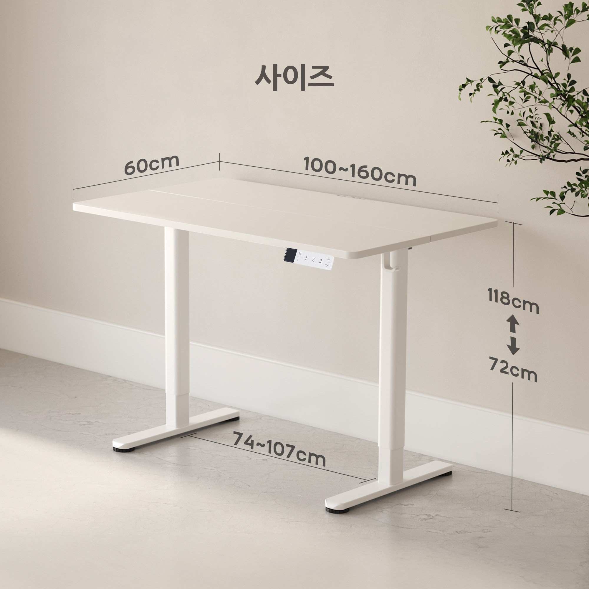 Claiks 높이조절 전동책상 모션데스크 공부 사무용 컴퓨터 책상 조절 스탠드 테이블, 백색할인 상세 이미지 1
