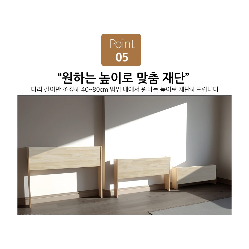 [틈새활용] 쇼파 뒤 틈새 코니 수납장 맞춤높이 가능, 원목(미송)할인· 2일 남음 상세 이미지 2