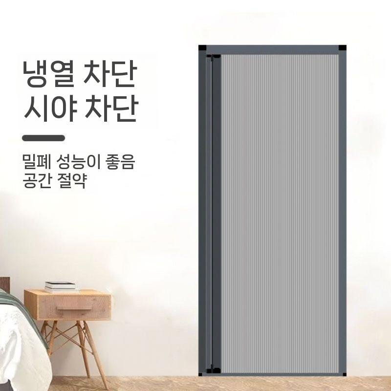 자바라버티컬 슬라이딩 중문 자바라칸막이 주름문 접이식 홀딩도어 접이문 0.9x2M, 5.알루미늄 반태양광차단 1270X2410mm, 1개 상세 이미지 1