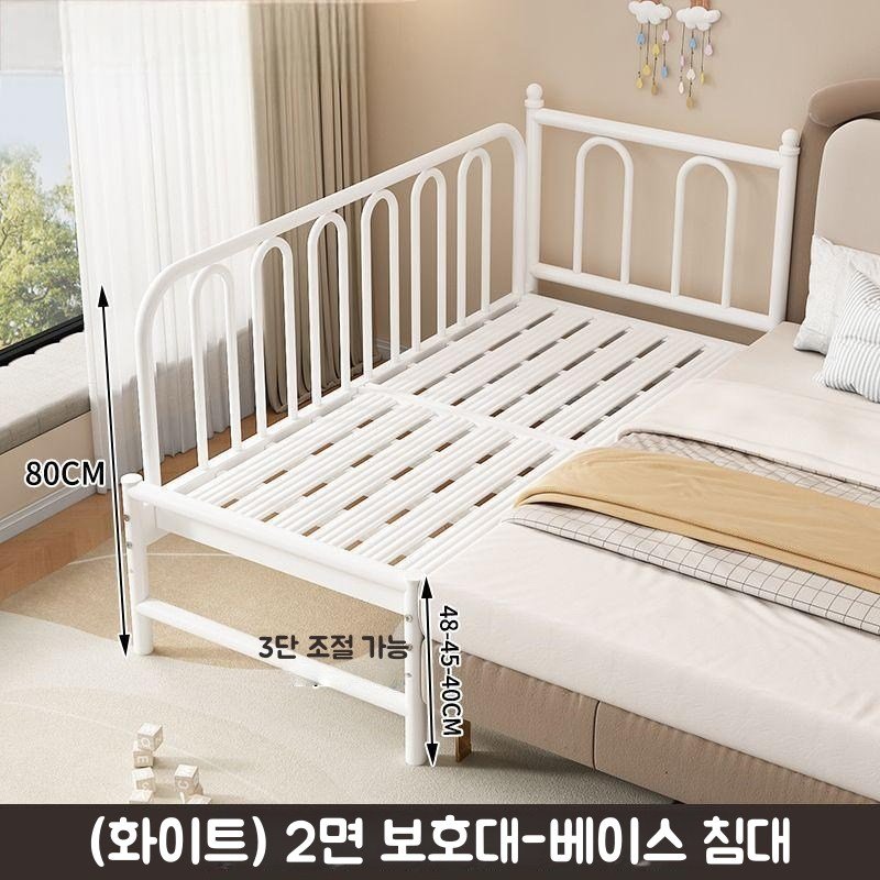 침실 보조 사이드 확장 베드 사이드 달린 가드레일 확장프레임 보조침대, 화이트 (2면 가드레일)할인 상세 이미지 2