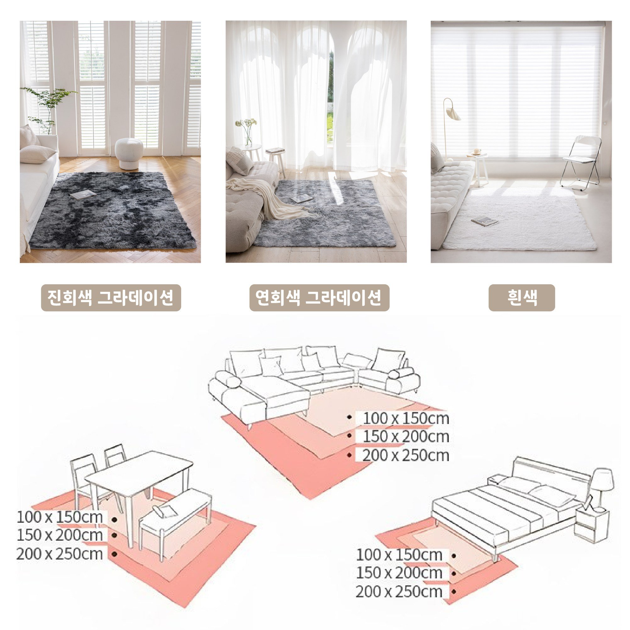 FASEN 러그 방음 미끄럼 방지 극세사 고급 카펫 사계절 포근한 터치미 털러그 침대옆 침실 거실 카페트할인 상세 이미지 2