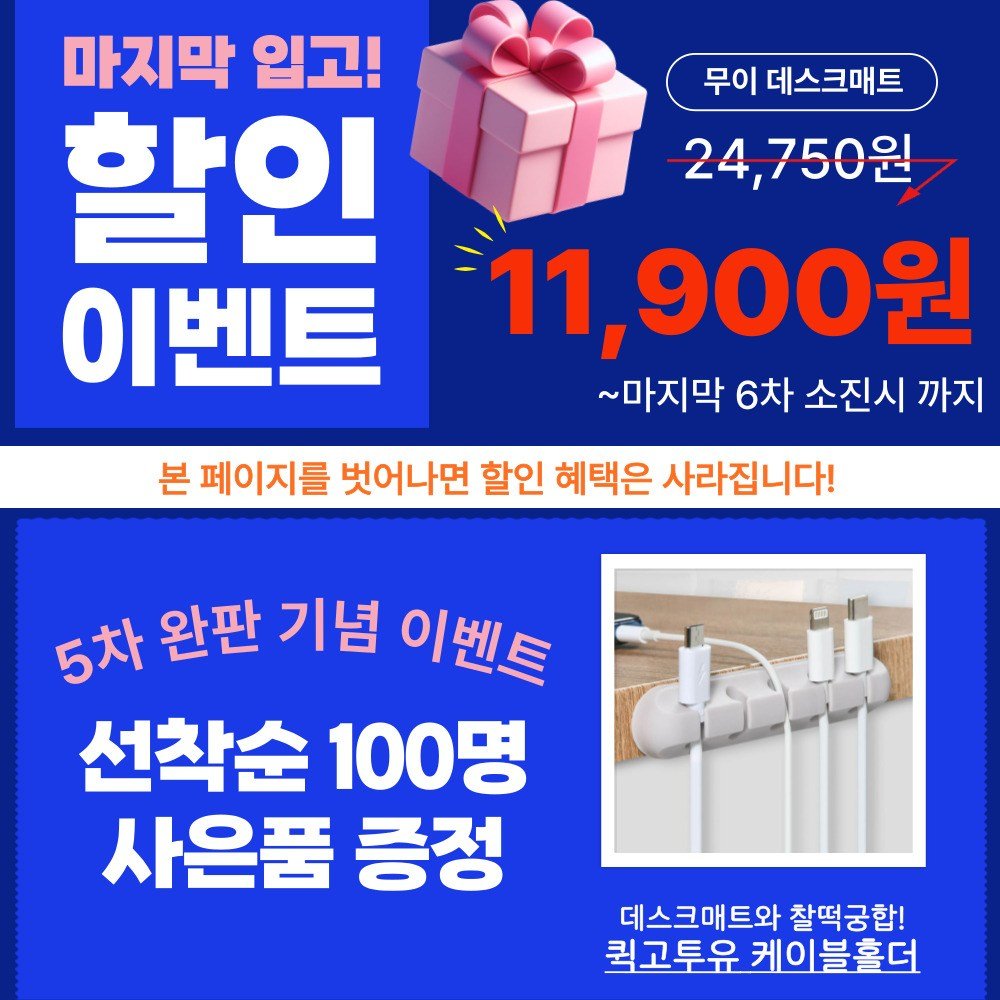 무이 논슬립 와이드 가죽 데스크 매트, Mui말차색 120x60(cm)쿠폰할인· 04:49:1 상세 이미지 1