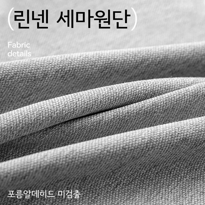 XXX 커튼킹 100% 차광 암막커튼 거실커튼 핀형 창문커튼 2p쿠폰할인 상세 이미지 1