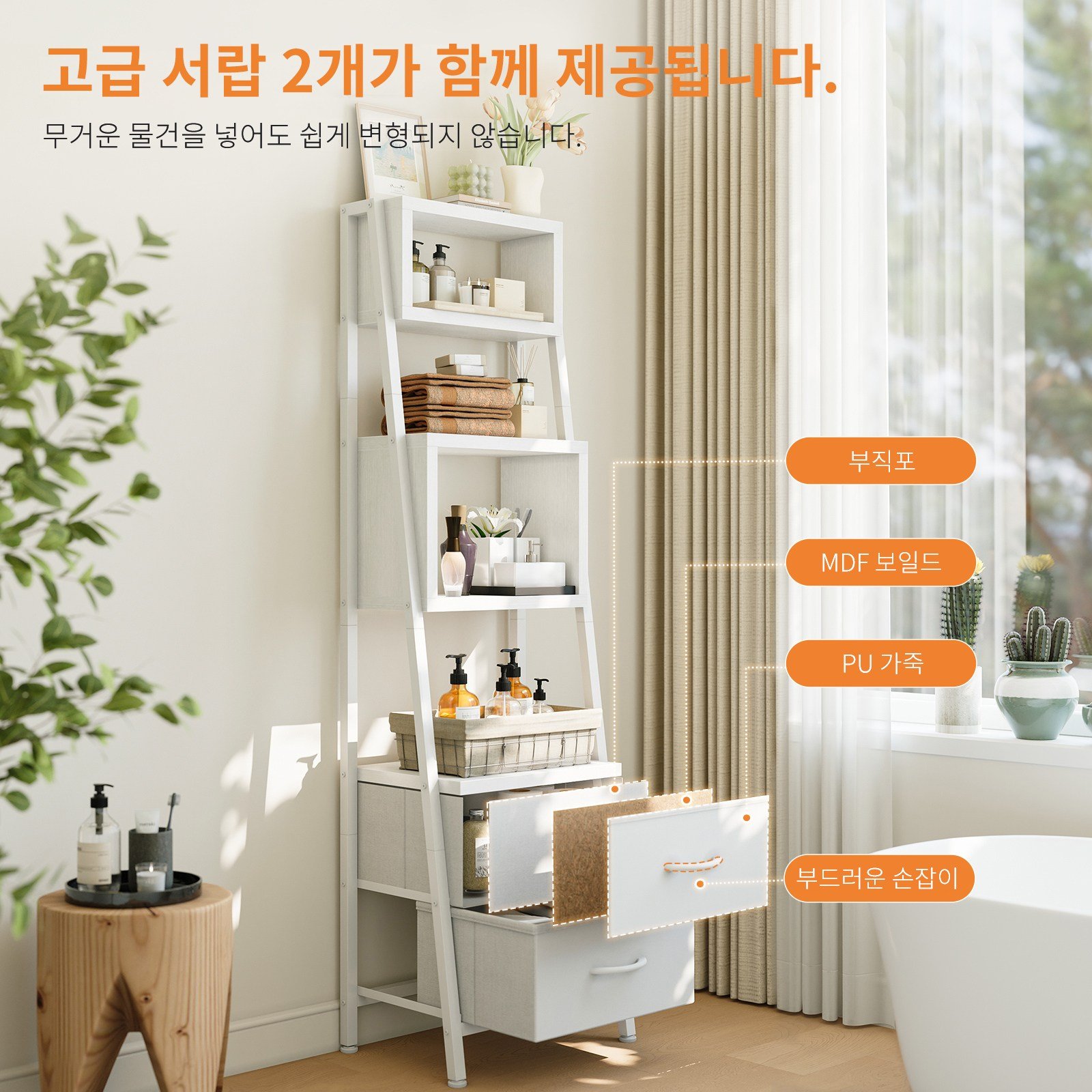 AODK 선반 오픈 선반 책장 수납 랙 거실 수납 랙, 7단, 화이트쿠폰할인 상세 이미지 2