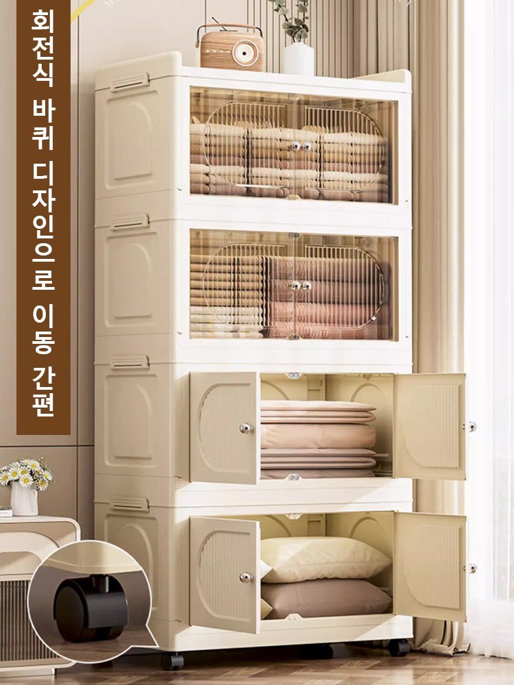 1초 설치 완료 조립 필요 없는 접이식 수납장 다용도 수납장 거실 수납장 수납 정리함 초대용량 수납, 솔리드할인 상세 이미지 2